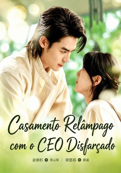 Capa da minisserie Casamento Relâmpago com o Ceo Disfarçado