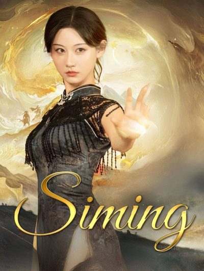 Capa da minisserie Siming Sai Sai